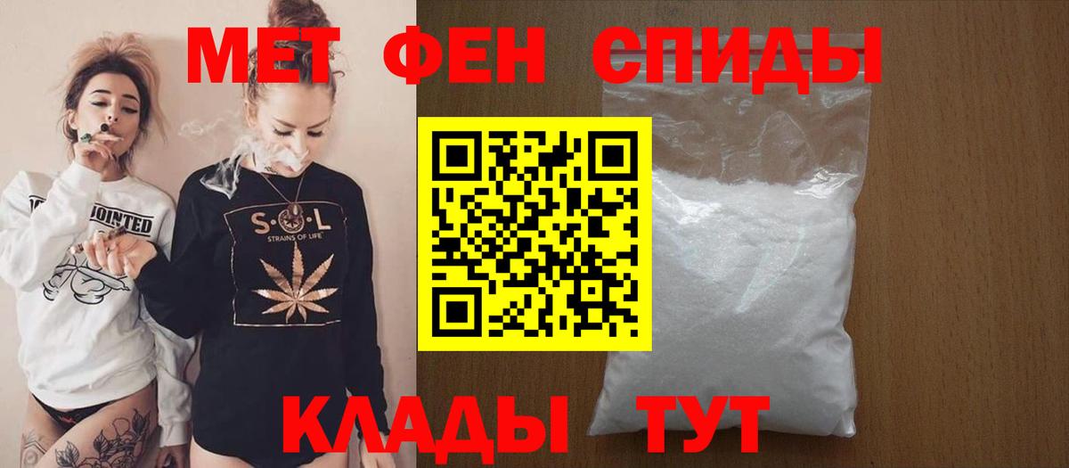 АМФ 97%  Вход с VPN  Сланцы 