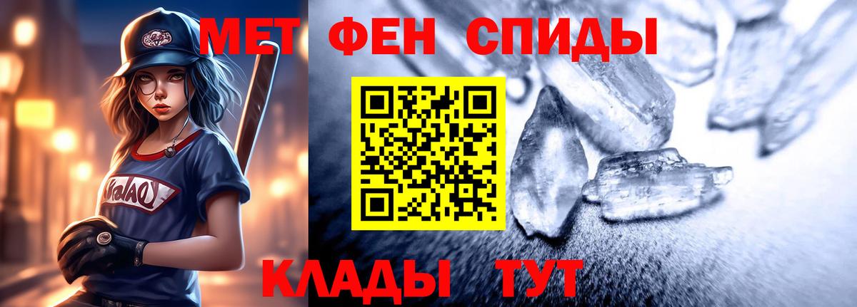 Amphetamine Premium Сланцы