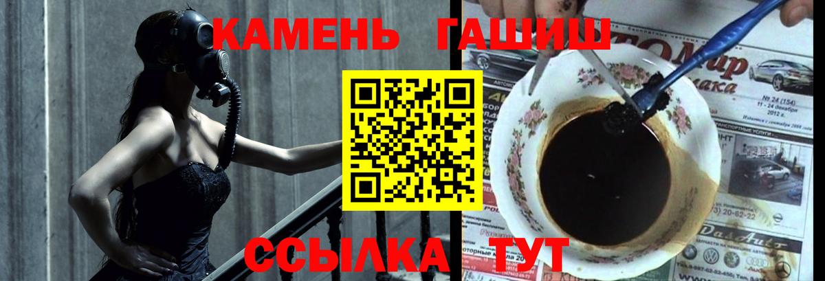 Гашиш Ice-O-Lator Сланцы