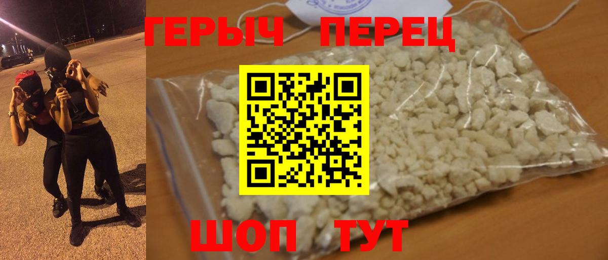 АМФЕТАМИН Сланцы