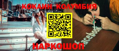 гашишное масло Будённовск