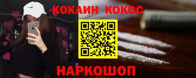 гидра Бузулук