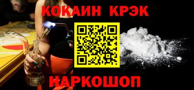 гашишное масло Будённовск