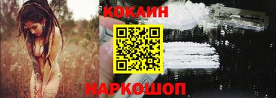 гашишное масло Будённовск
