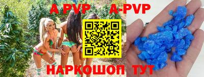 гашишное масло Будённовск