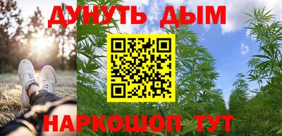 героин Бугуруслан