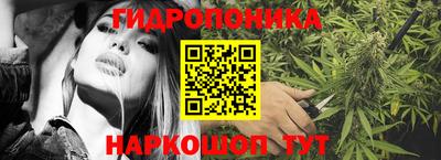 гидра Бузулук
