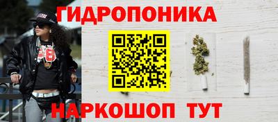 гашишное масло Будённовск