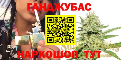 героин Бугуруслан