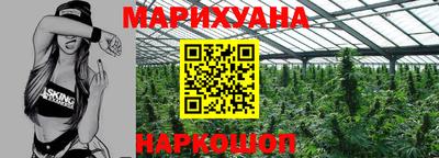 гашишное масло Будённовск