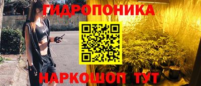 гидра Бузулук