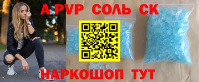 гидра Бузулук