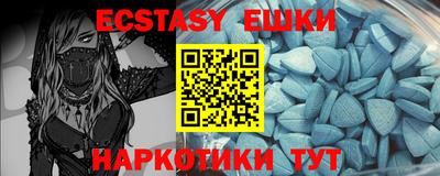 гидра Бузулук