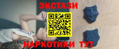 гашишное масло Будённовск