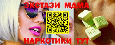 гашишное масло Будённовск