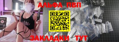 гидра Бузулук