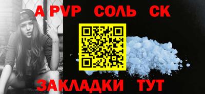 дурь Пыть-Ях