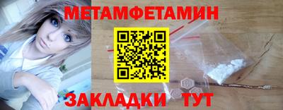 гидра Бузулук