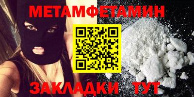 героин Бугуруслан
