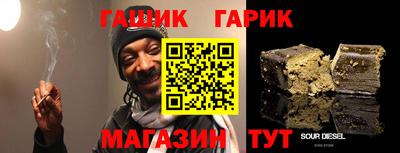 гашишное масло Будённовск
