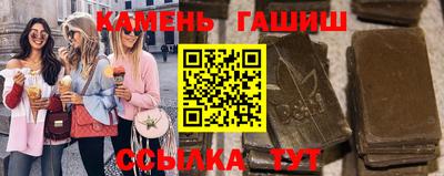 гидра Бузулук