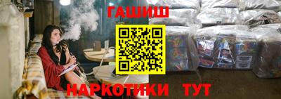 гидра Бузулук