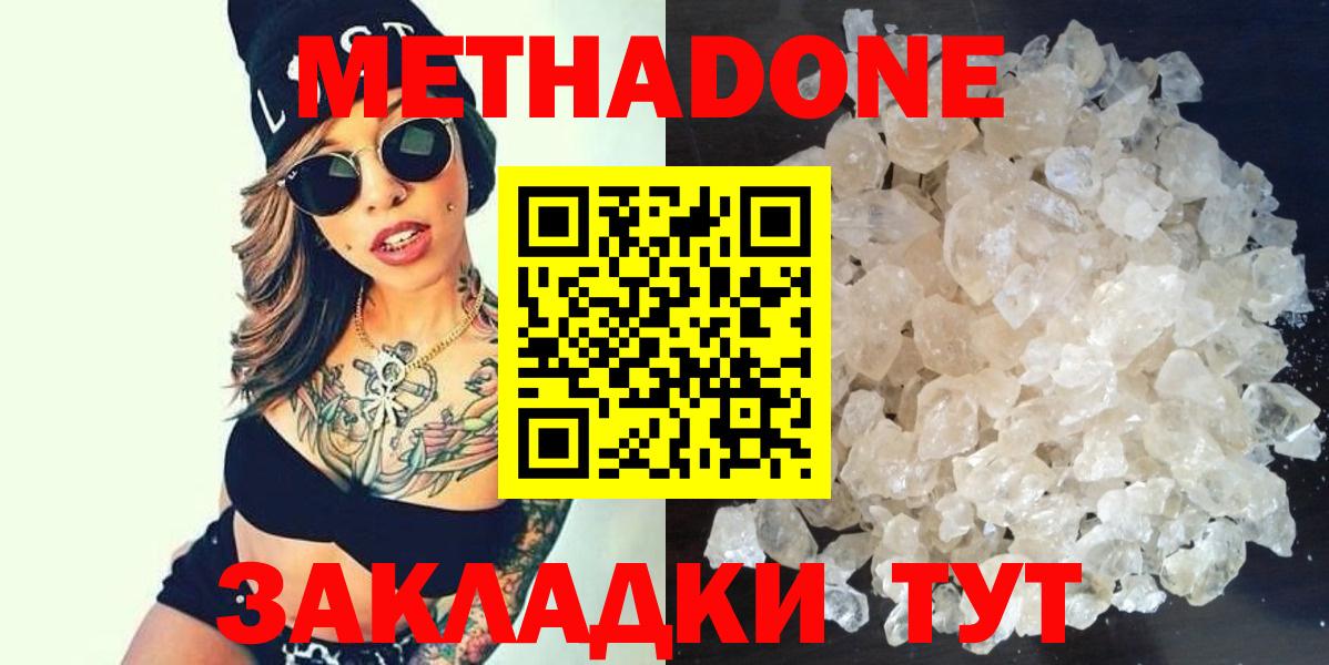 Кокаин  Марихуана  Продажа наркотиков  МЕТАМФЕТАМИН  МЕФ   Вход с VPN  Меф МЯУ МЯУ  LSD-25  Сланцы  ГАШ  MDMA 