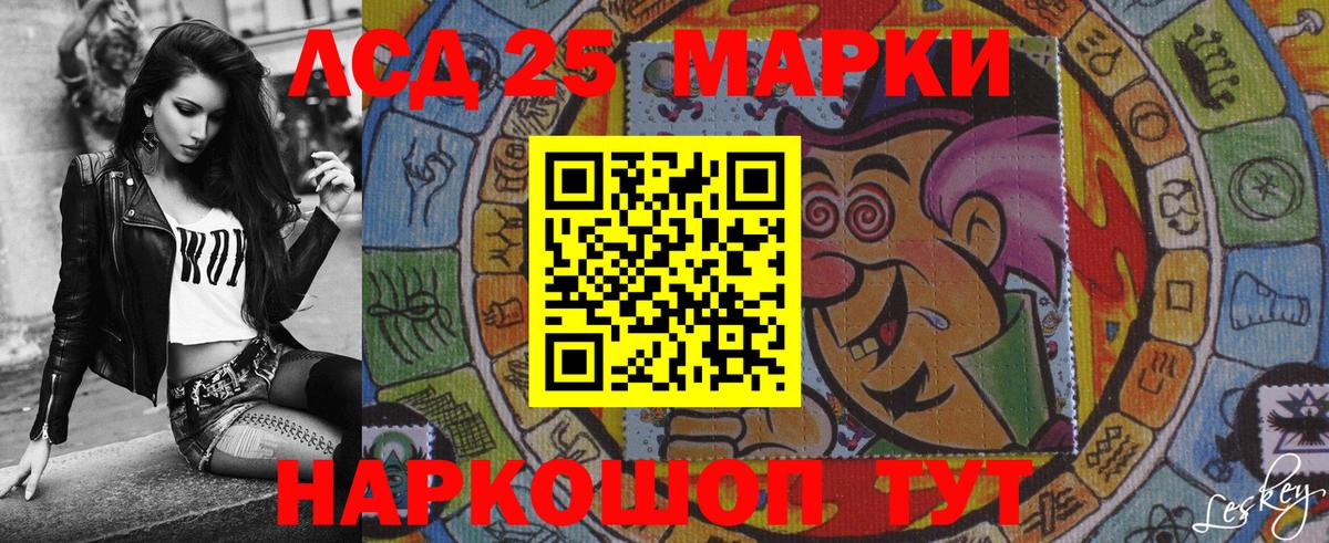 Марки N-bome 1,5мг Сланцы