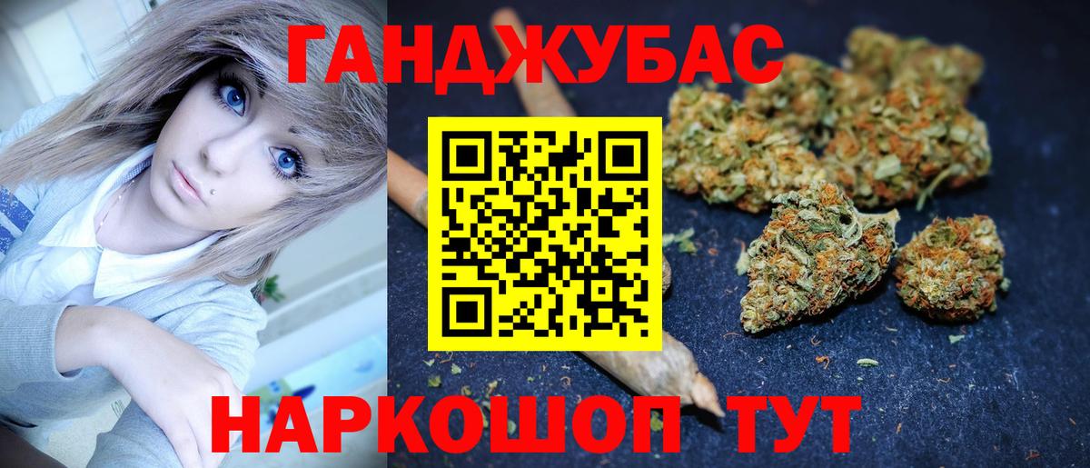 Шишки марихуана White Widow  Вход с VPN  Шишки марихуана OG Kush  Сланцы  Шишки марихуана VHQ 