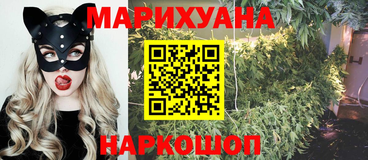 Канабис ГИДРОПОН Сланцы